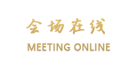 恩施富源国宾酒店